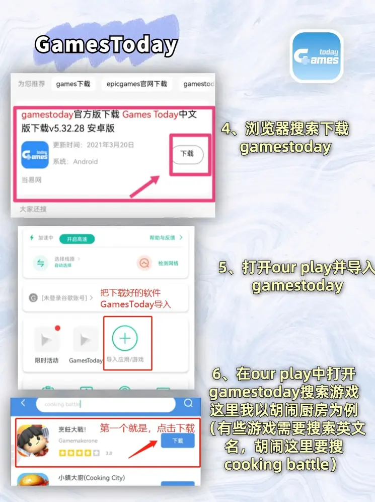 k2体育app官方正版下载安装登录入口截图2